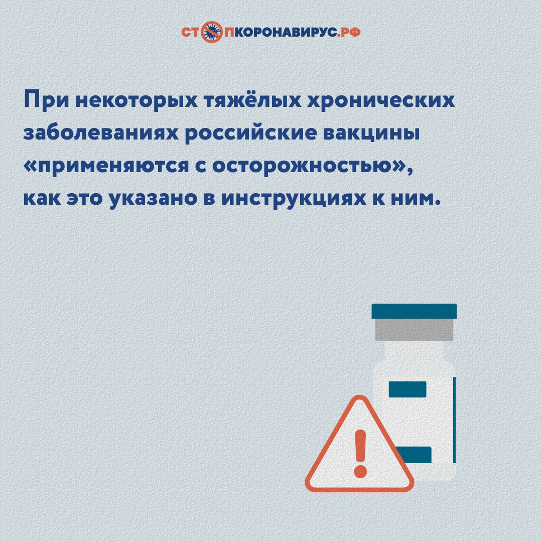 Что может стать основанием для медотвода от вакцинации?