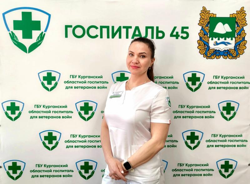 Новый специалист в Курганском областном госпитале для ветеранов войн