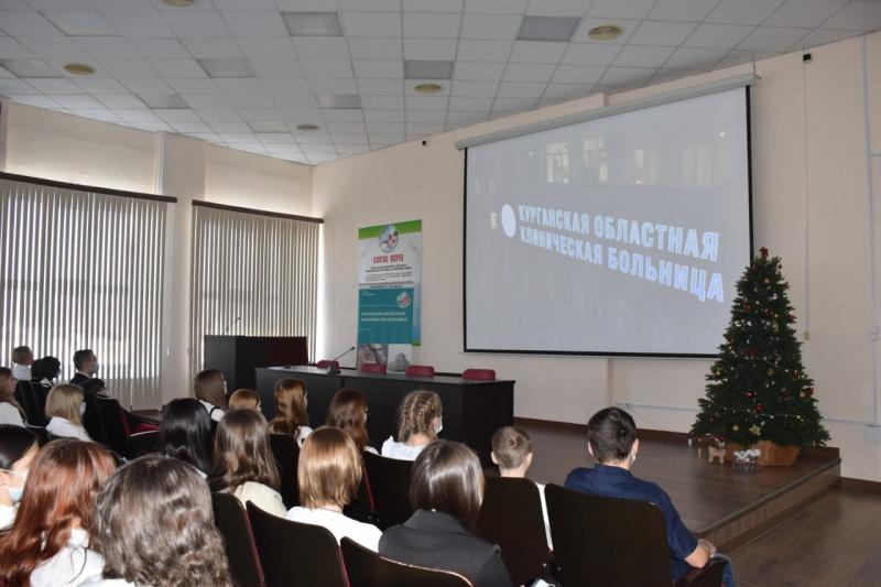 Профориентационное мероприятие в Курганской областной клинической больнице