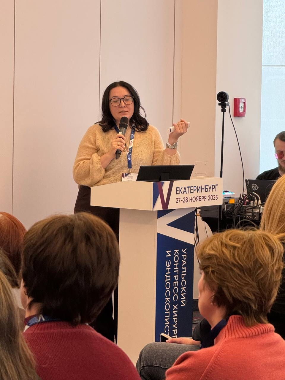 Специалисты Курганского областного онкологического диспансера приняли участие в Конгрессе по вопросам эндоскопии и хирургии