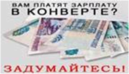  ЧТО ДЕЛАТЬ, ЕСЛИ РАБОТОДАТЕЛЬ ОТКАЗЫВАЕТСЯ ЗАКЛЮЧИТЬ ТРУДОВОЙ ДОГОВОР? 