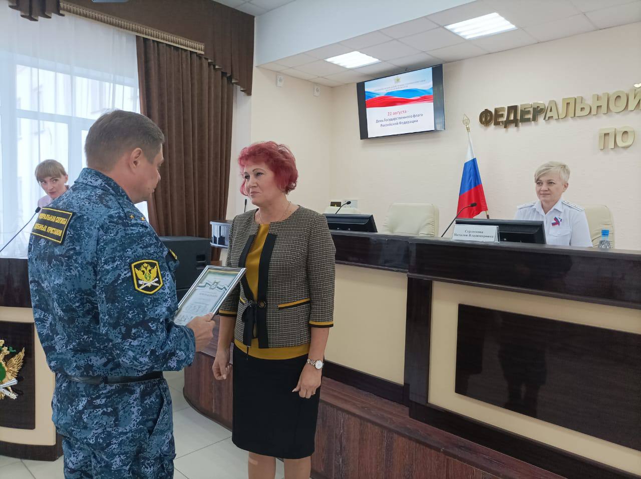 Сегодня, 22 августа, заместитель директора Департамента здравоохранения Курганской области Елена Островских наградила почетными грамотами Департамента сотрудников Управления Федеральной службы судебных приставов по Курганской области