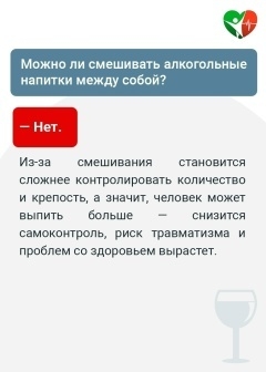 Как алкоголь разрушает здоровье.