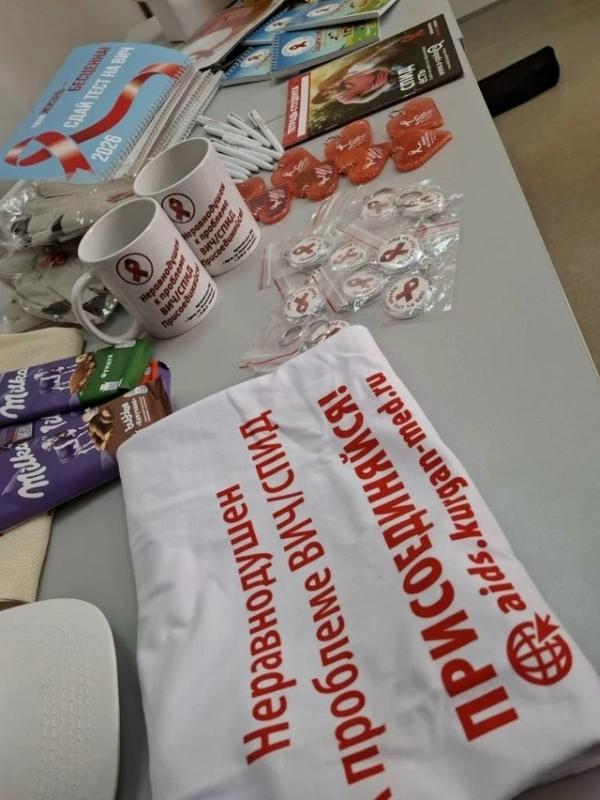 Медицинский психолог отдела профилактики совместно со специалистом Курганского регионального отделения общероссийской общественной организации «Российский Красный Крест » провели многопрофильное мероприятие для студентов.