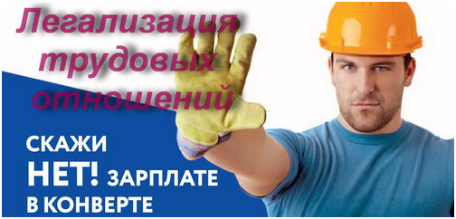  ЧТО ДЕЛАТЬ, ЕСЛИ РАБОТОДАТЕЛЬ ОТКАЗЫВАЕТСЯ ЗАКЛЮЧИТЬ ТРУДОВОЙ ДОГОВОР? 