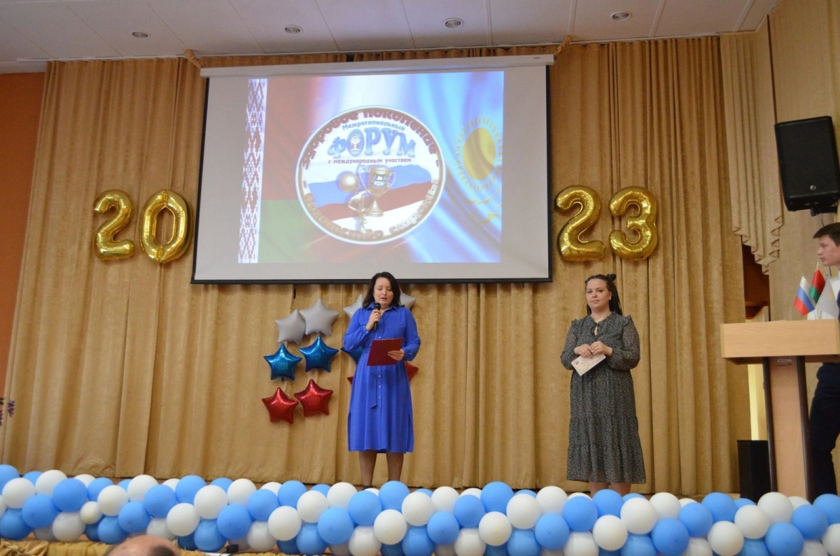 В Кургане завершился IX межрегиональный форум студенческих и педагогических инициатив «Здоровое поколение – богатство страны» - 2023