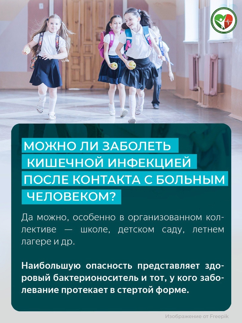 6 вопросов о кишечных инфекциях