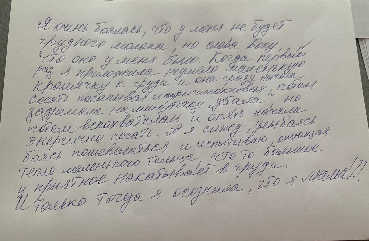 Сотрудники Шадринской детской больницы провели акцию «Мама,корми меня правильно!»