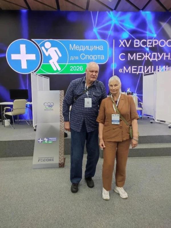  4 и 5 июня 2026 в Ханты-Мансийске проходит XV Всероссийский конгресс с международным участием «Медицина для спорта 2026»