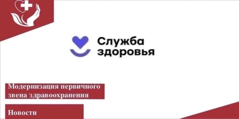 В Межрайонной больнице № 7 в г. Шумихе продолжается капитальный ремонт 2 этажа поликлиники