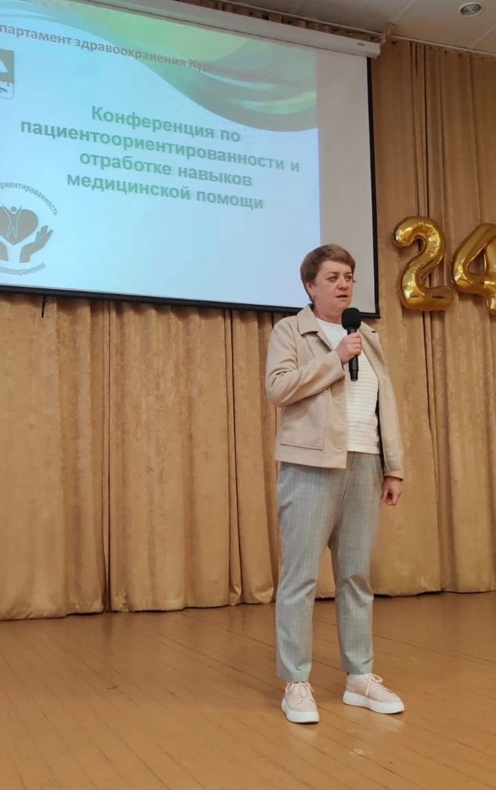 В Кургане прошла конференция по пациентоориентированности и отработке практических навыков медицинской помощи