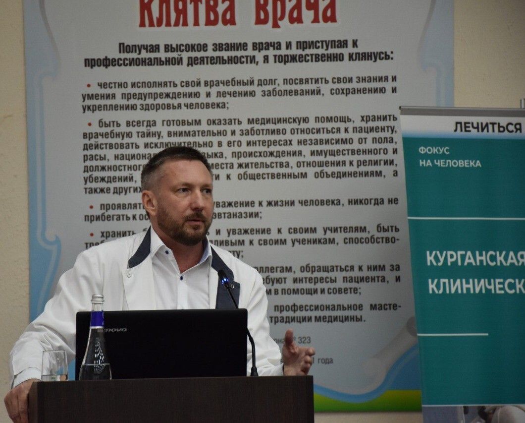 День специалиста по эндокринологии прошел в Курганской областной клинической больнице