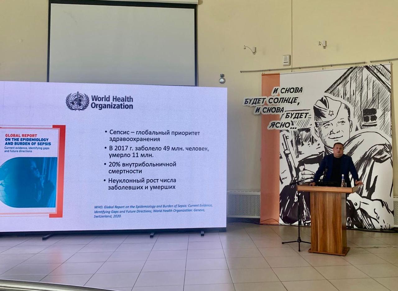 В Кургане состоялась Межрегиональная мультидисциплинарная научно-практическая конференция по оказанию медицинской помощи взрослому и детскому населению