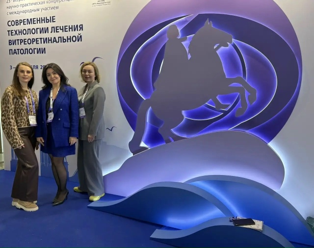 3 и 4 апреля 2026 года в городе Санкт-Петербург состоялась 23-я Всероссийская научно-практическая конференция с международным участием «Современные технологии лечения витреоретинальной патологии».