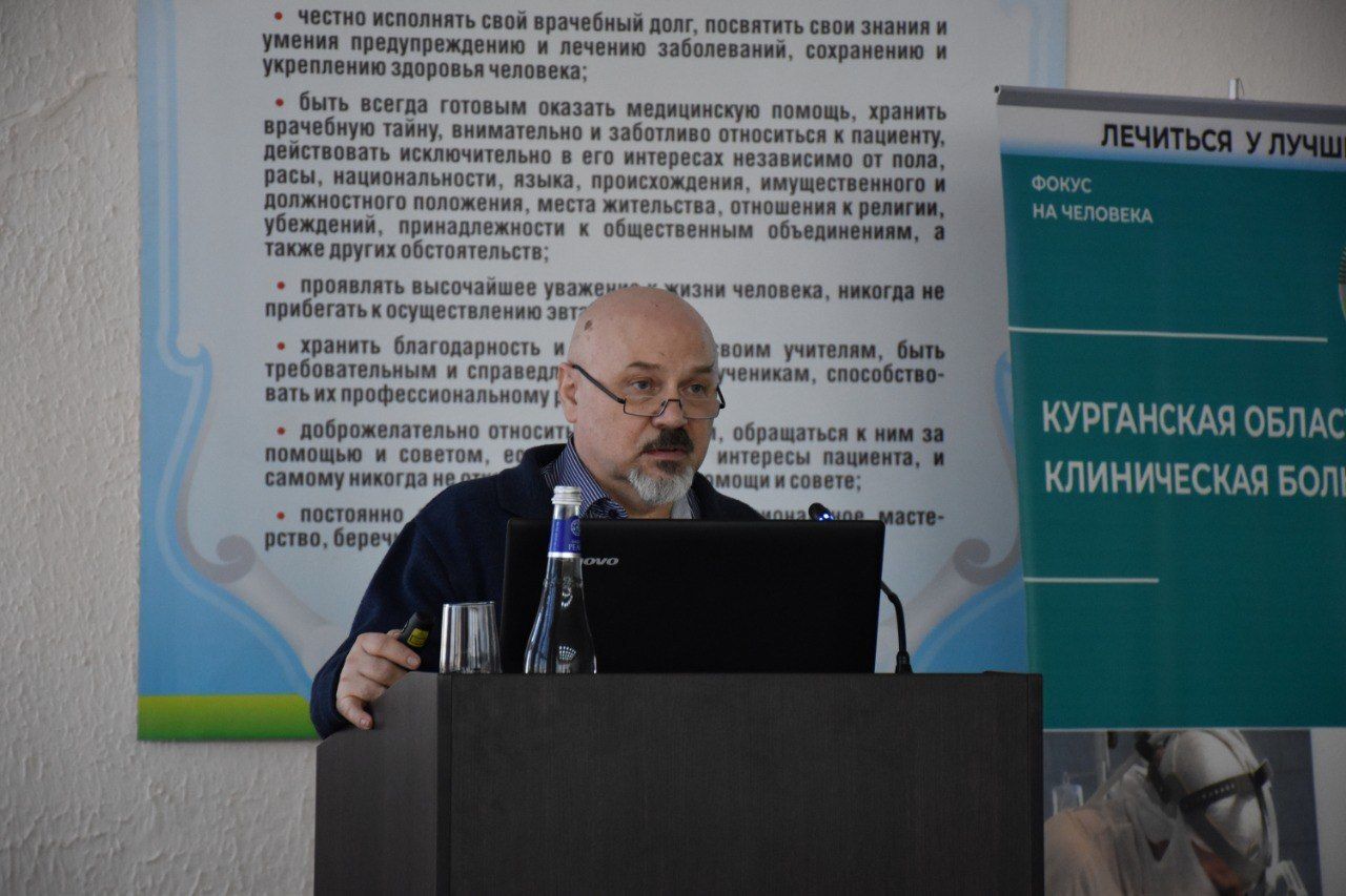 День специалиста по эндокринологии прошел в Курганской областной клинической больнице