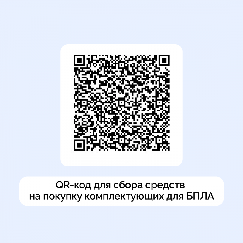 Губернатор Вадим Шумков поблагодарил жителей Курганской области за участие в акции «Час победы»