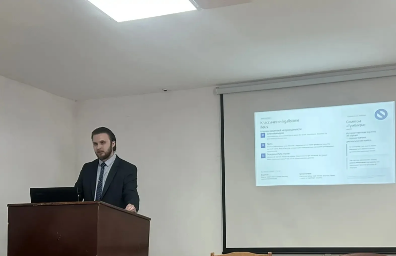 20 марта 2026 года на базе Курганской областной станции переливания крови состоялся День специалиста по хирургии и трансфузиологии.