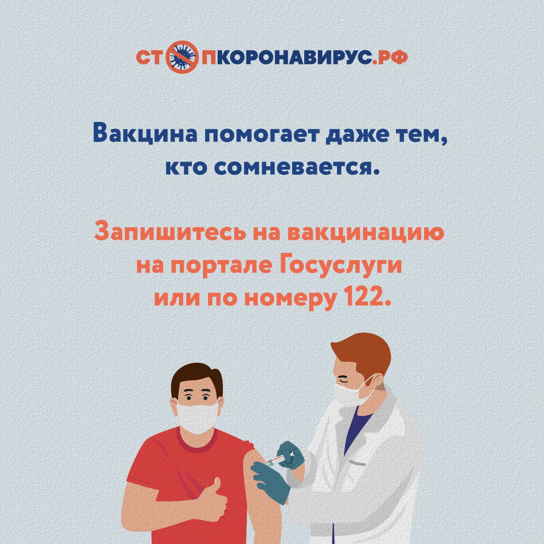 Что может стать основанием для медотвода от вакцинации?