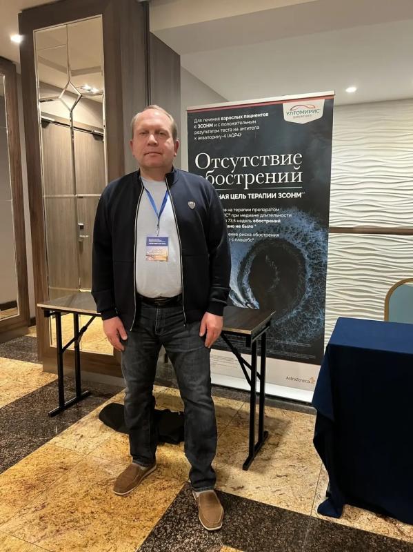 Передовые технологии и обмен опытом: неврологи Курганской областной клинической больницы на форуме «Нейровектор-2026» ﻿