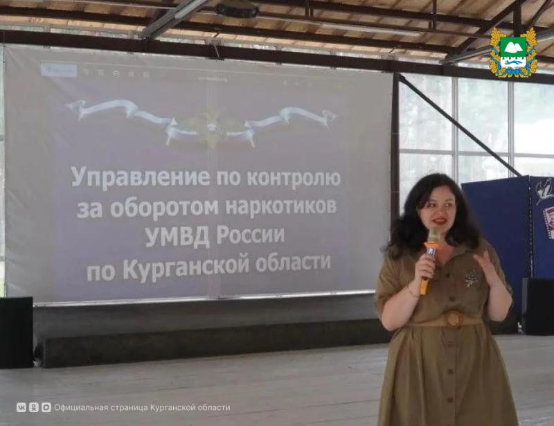 В Курганской области завершается месячник антинаркотической направленности и популяризации здорового образа жизни, который проходит в течение всего июня