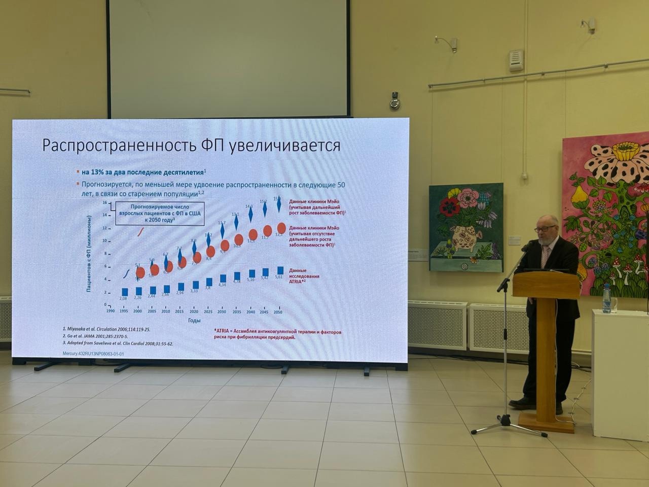 Сегодня в Курганском областном культурно-выставочном центре прошла масштабная для медицинского сообщества научно-практическая конференция «Актуальные вопросы практического здравоохранения».