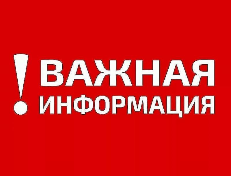 Новое решение оперативного штаба по предупреждению распространения коронавирусной инфекции