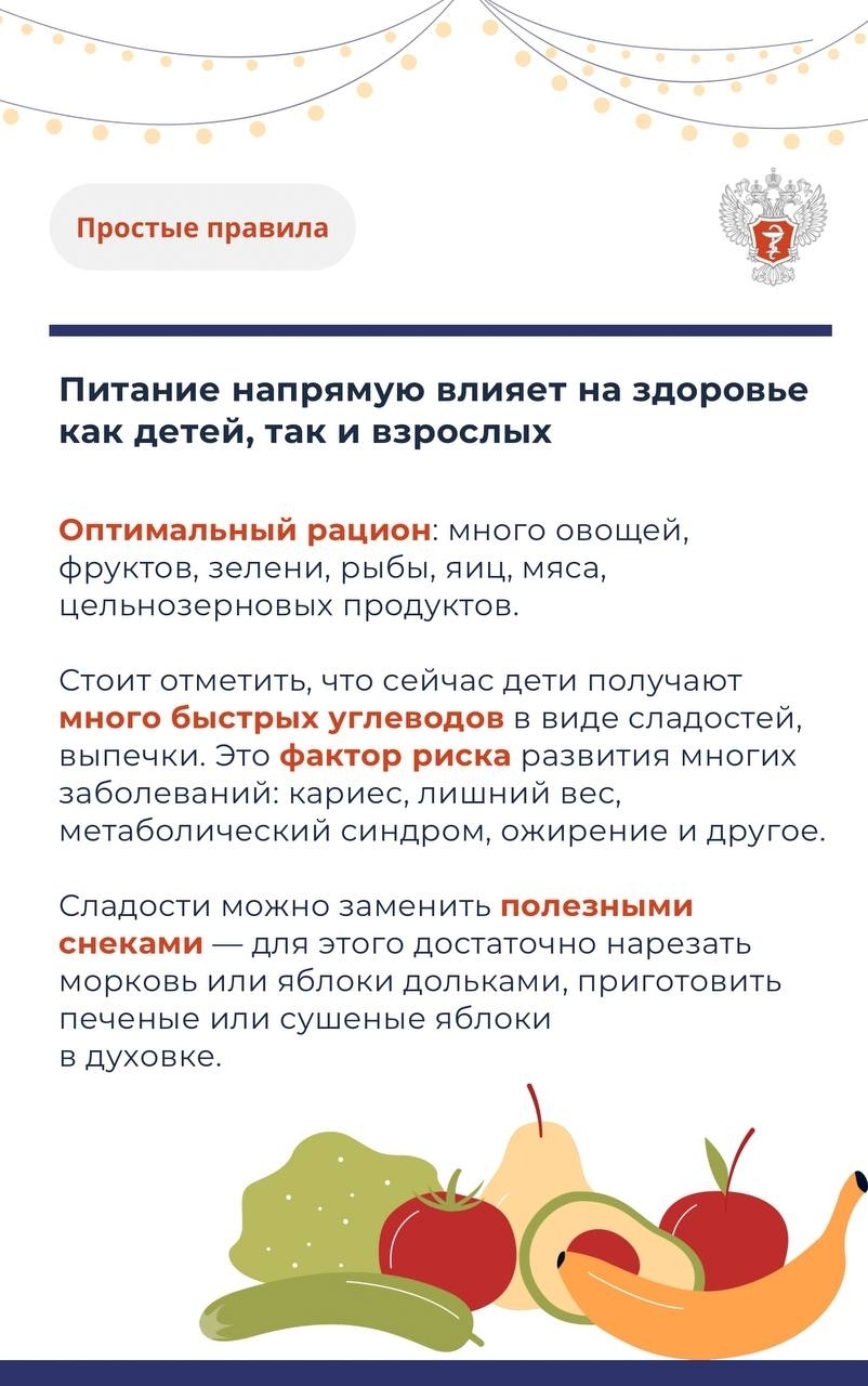 Как укрепить иммунитет в переходный период от зимы к весне?