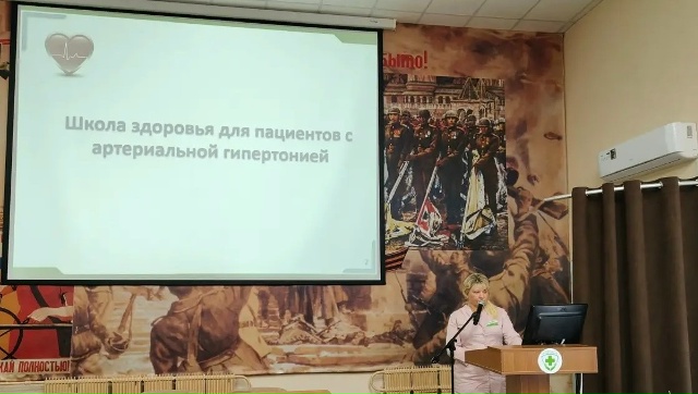 «Школа Здоровья» в Курганском областном госпитале для ветеранов войн