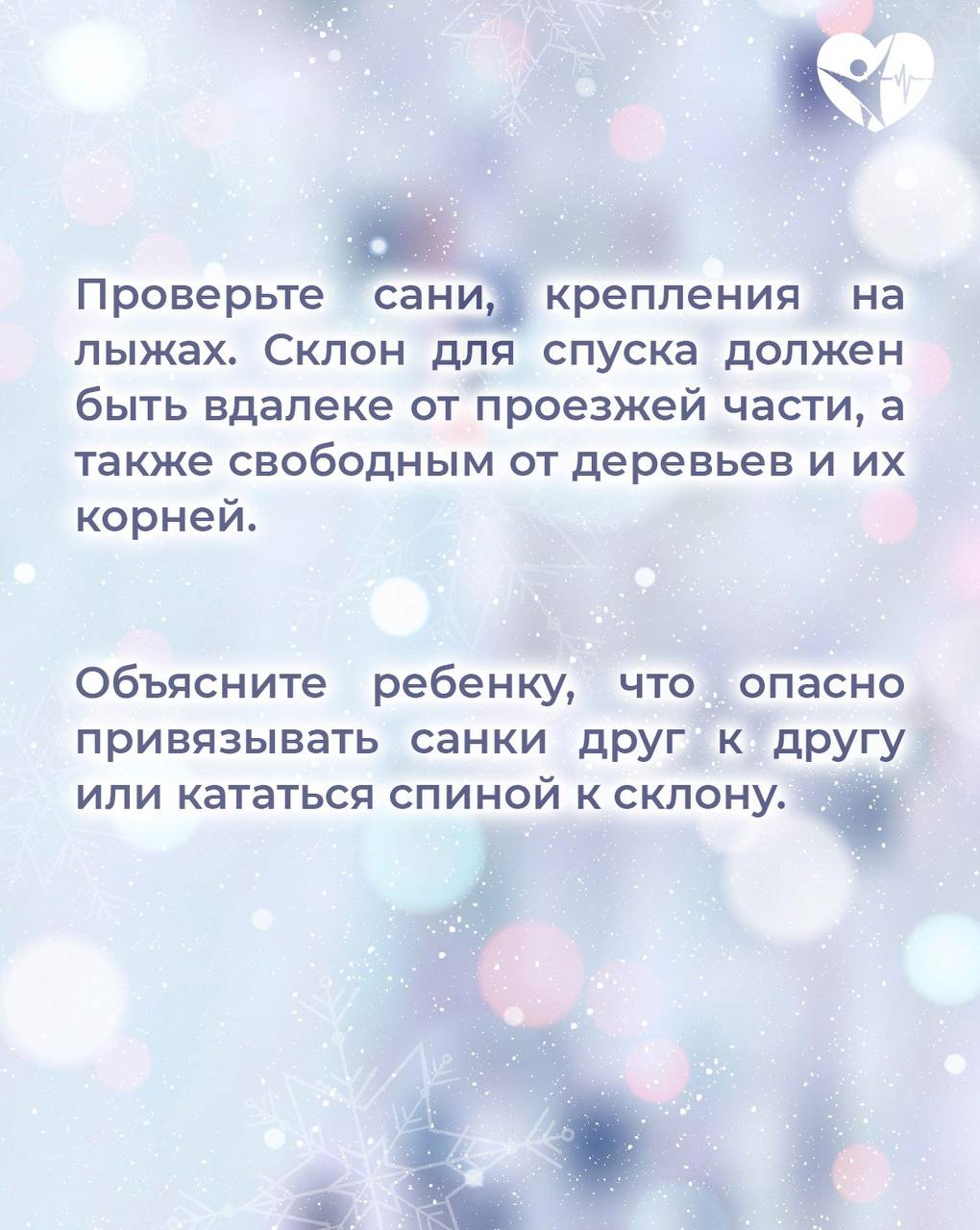 Профилактика детского травматизма: как провести отдых с ребенком безопасно
