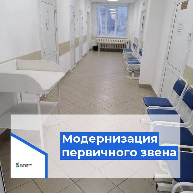 В Межрайонной больнице №7 в г.Шумихе завершился капитальный ремонт 2 этажа поликлиники