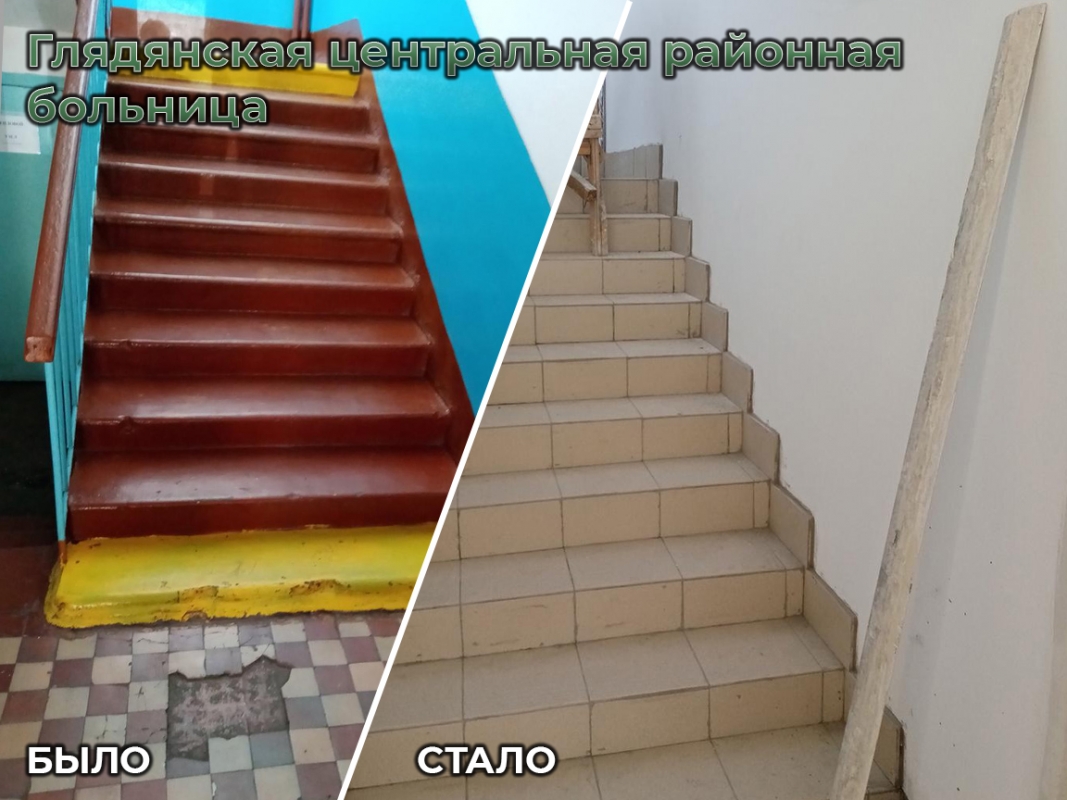 В Глядянской центральной районной больнице завершили капитальный ремонт