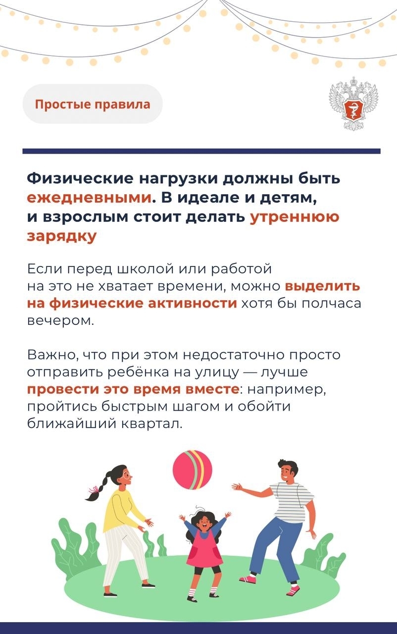 Как укрепить иммунитет в переходный период от зимы к весне?