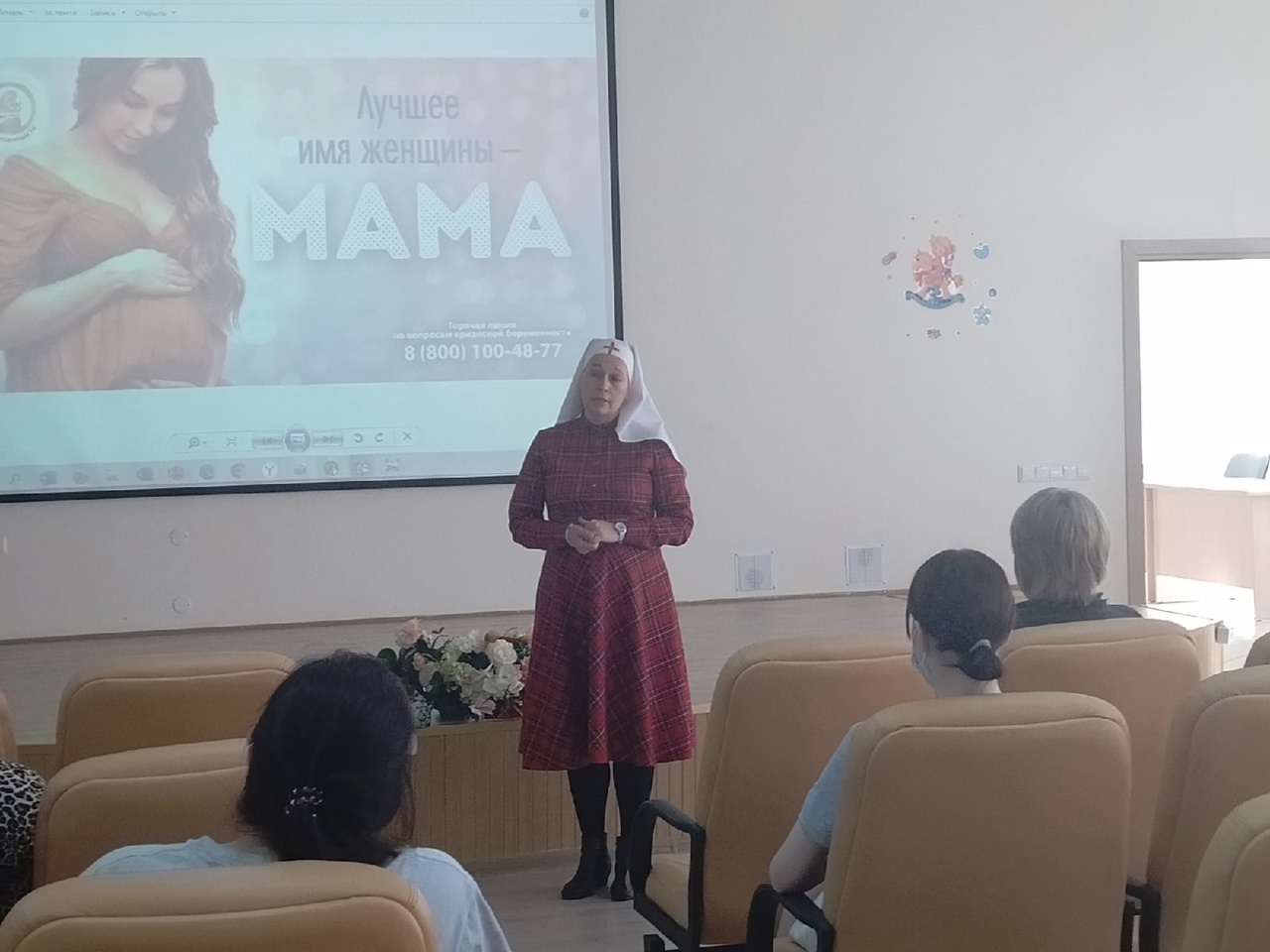 Сегодня в России отмечают День беременных.