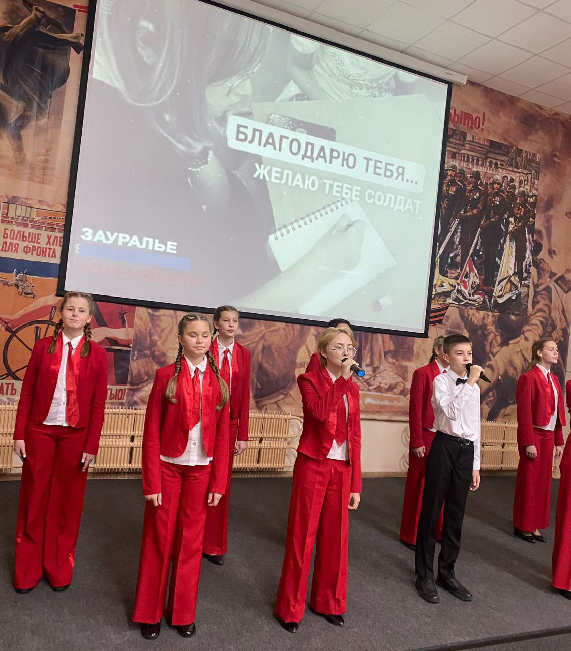 14 октября в Курганском областном госпитале для ветеранов войн состоялся концерт «Зауралье-Краснодону»