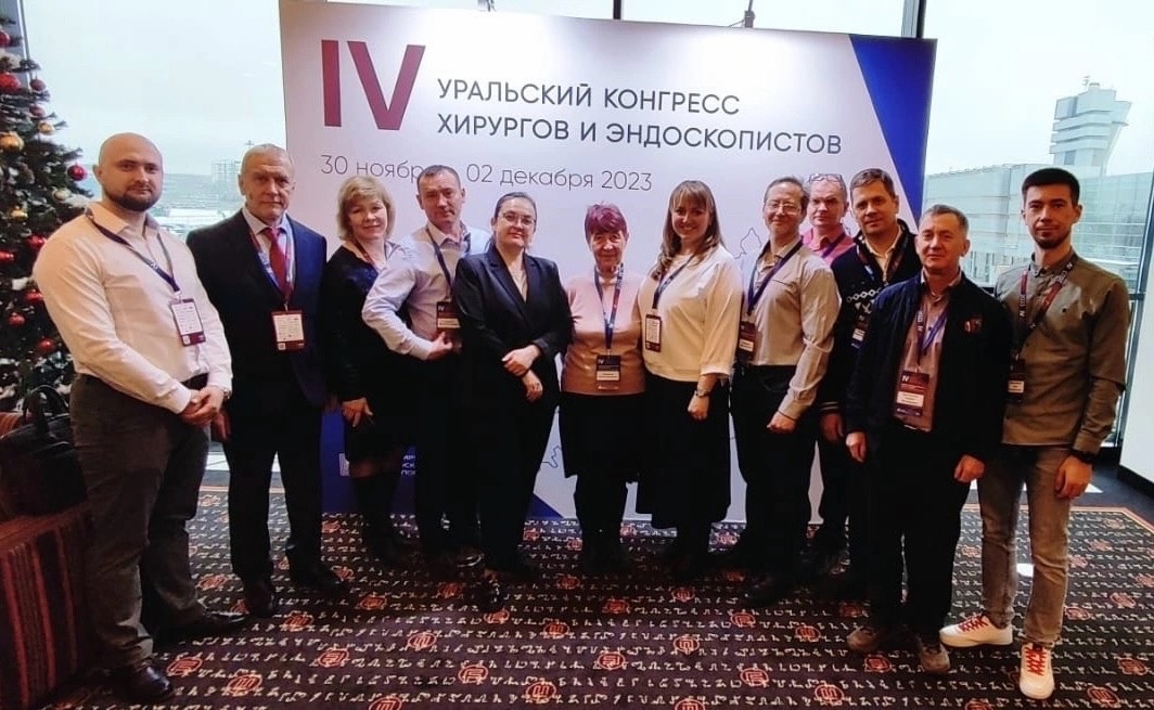 Врачи областной клинической больницы приняли участие в Уральском Конгрессе