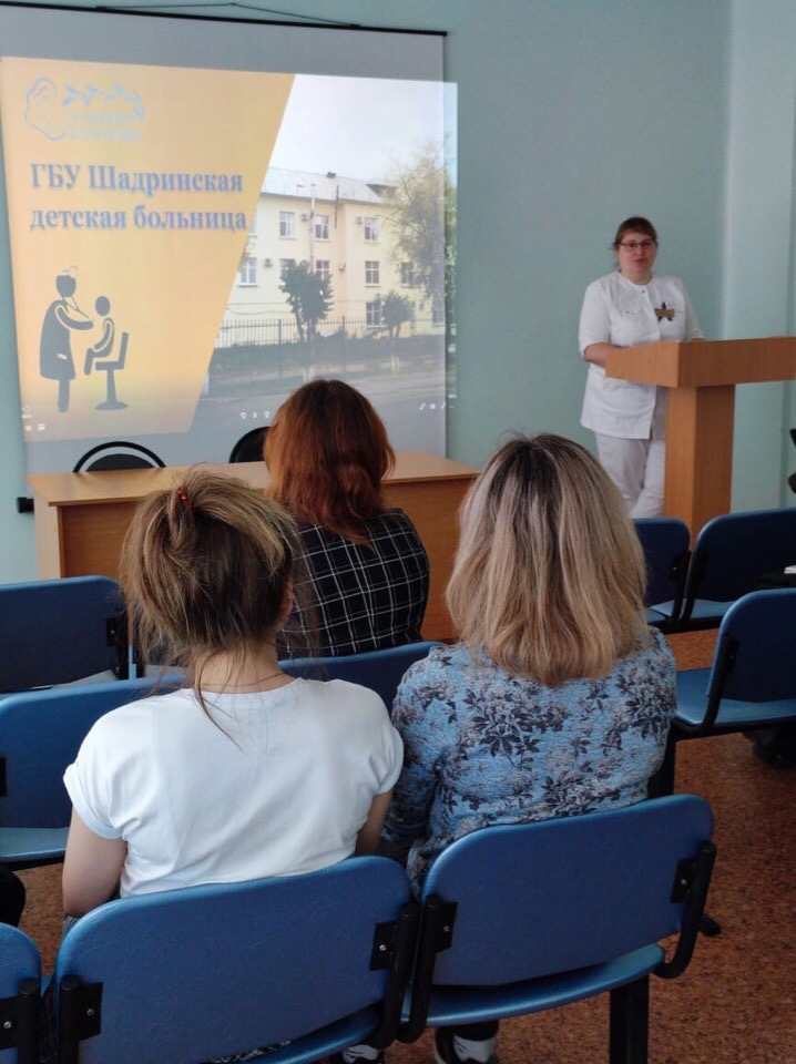 В Щадринской детской больнице прошел День открытых дверей