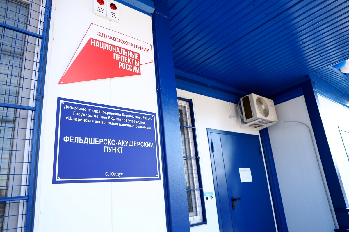 Новый ФАП открыли в селе Юлдус, пострадавшем от пожара в результате ЧС