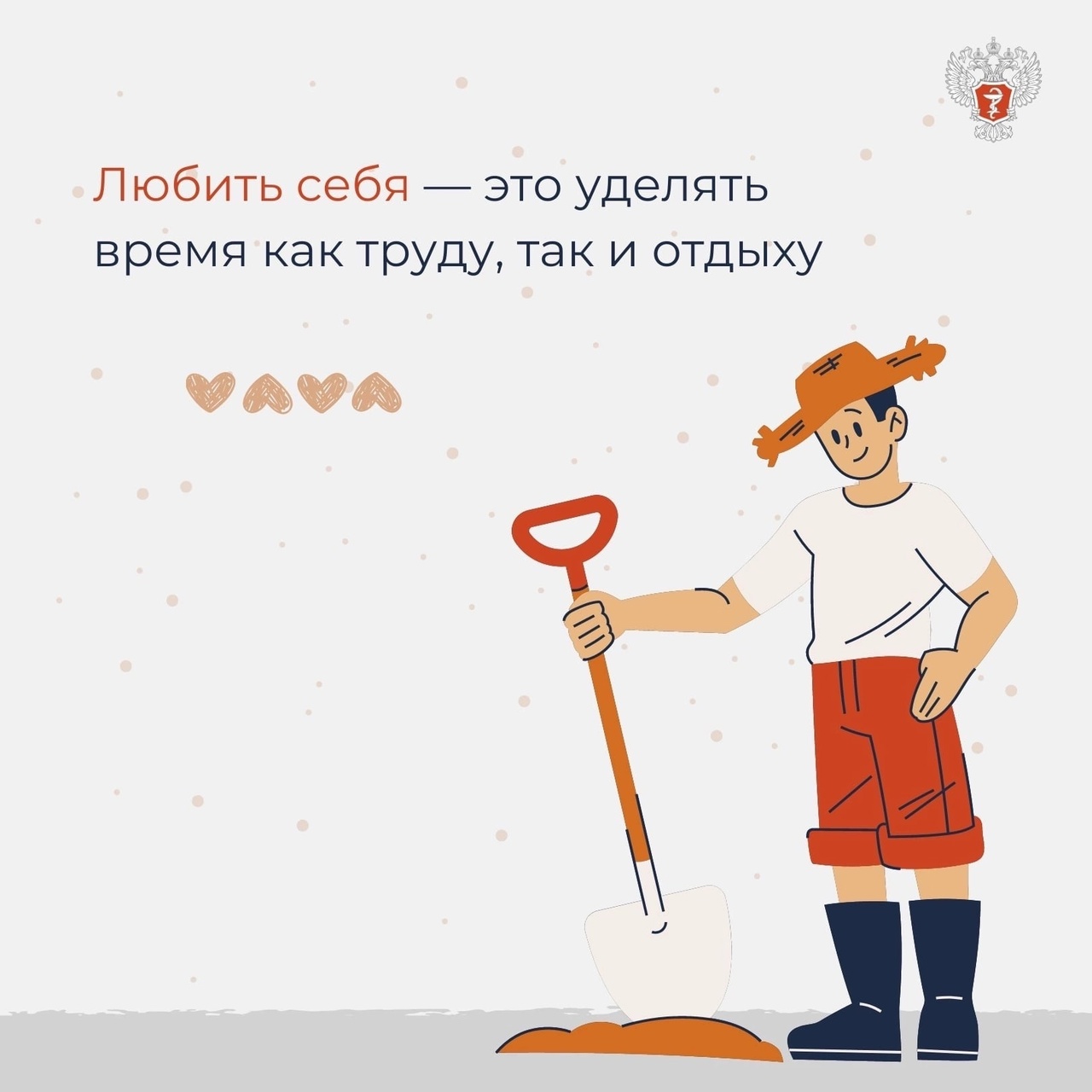 Любовь к себе — это путь здоровью, или Любить себя— это…