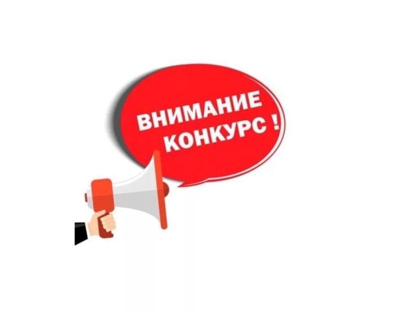 В Курганской области проводится конкурс для специалистов работающих в медицине