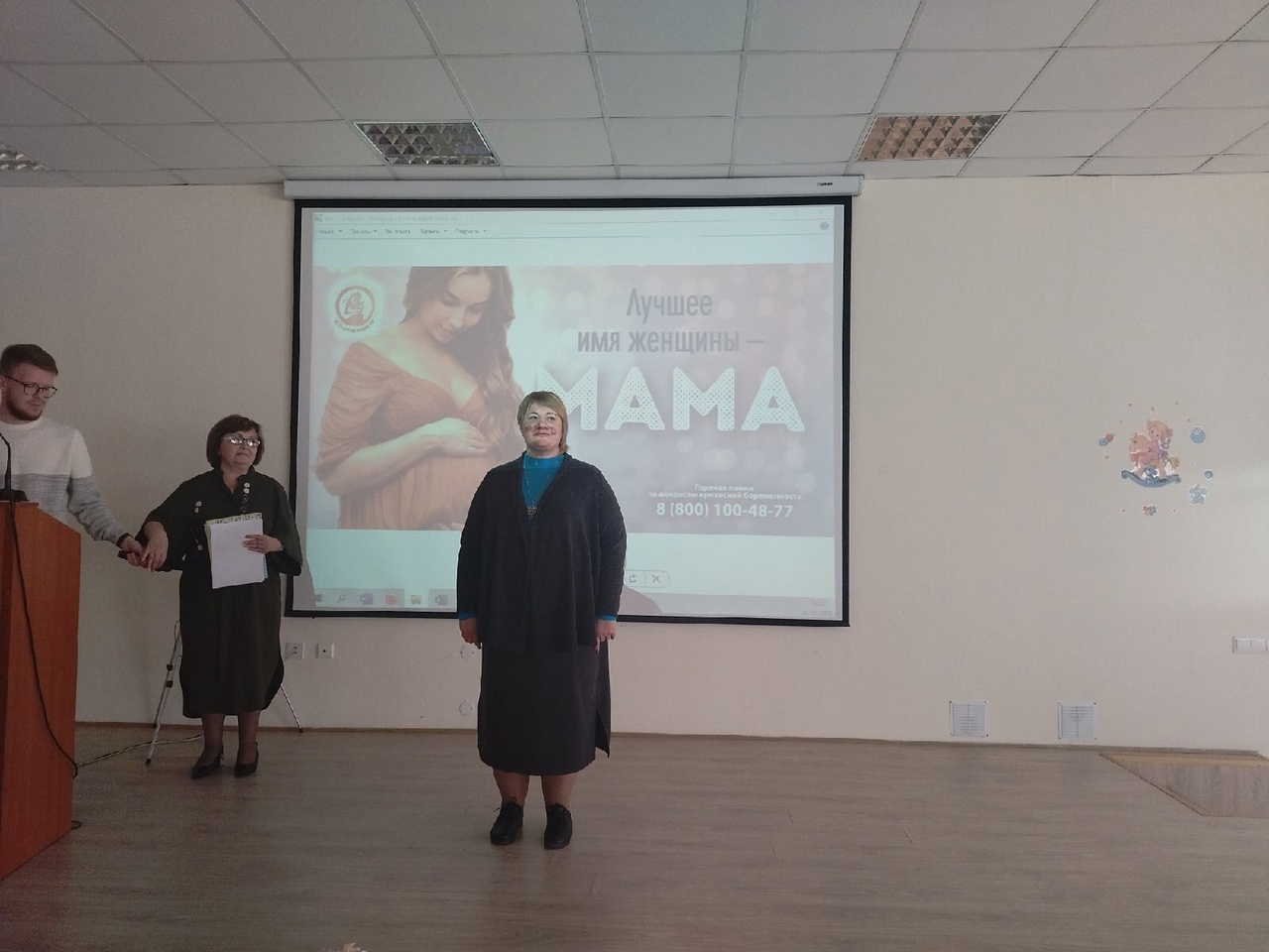 Сегодня в России отмечают День беременных.