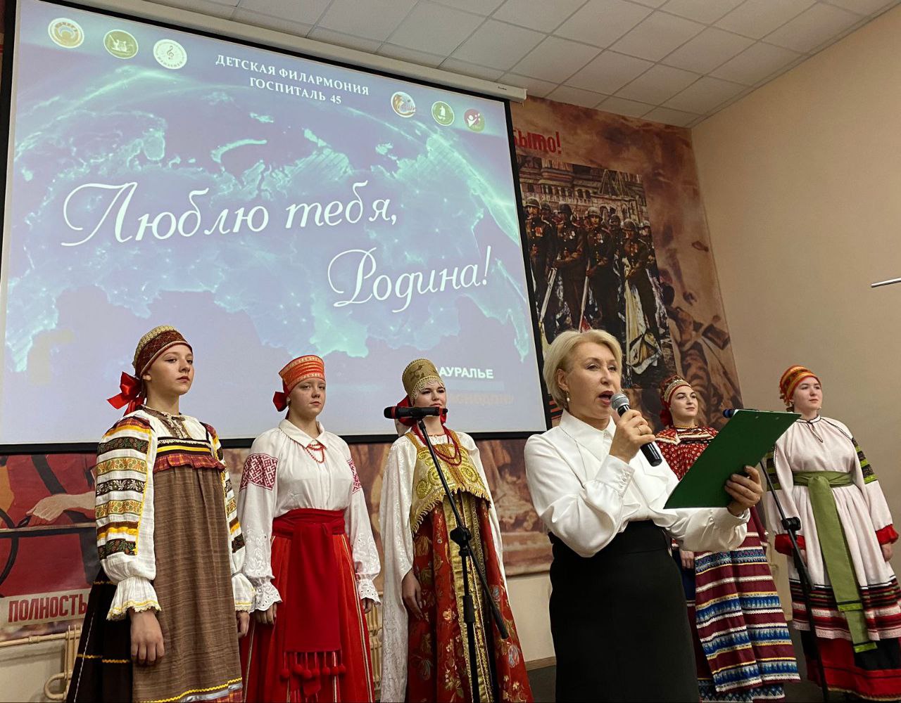 14 октября в Курганском областном госпитале для ветеранов войн состоялся концерт «Зауралье-Краснодону»