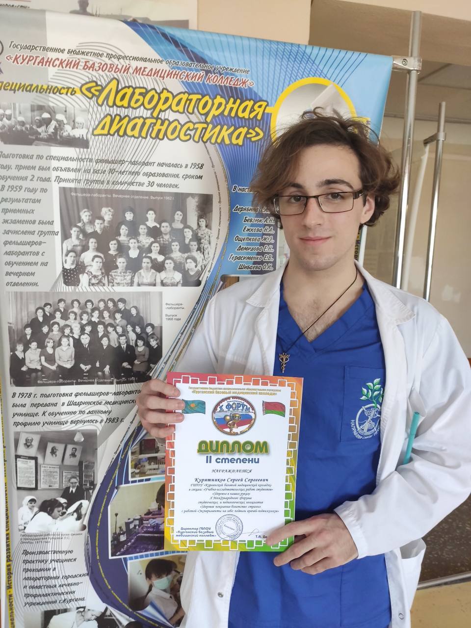 4 апреля в ГБПОУ «Курганский базовый медицинский колледж начал работу Х Международный форум студенческих и педагогических инициатив «Здоровое поколение – богатство страны»