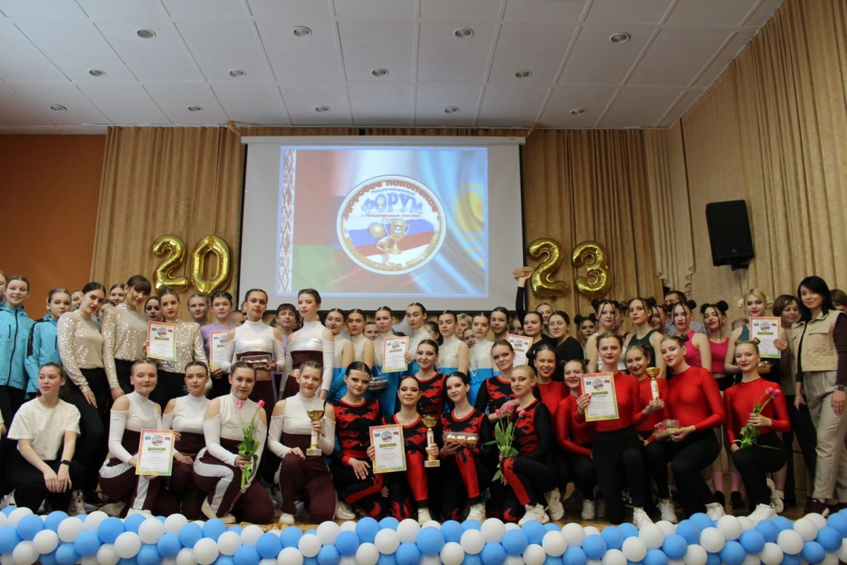 В Кургане завершился IX межрегиональный форум студенческих и педагогических инициатив «Здоровое поколение – богатство страны» - 2023