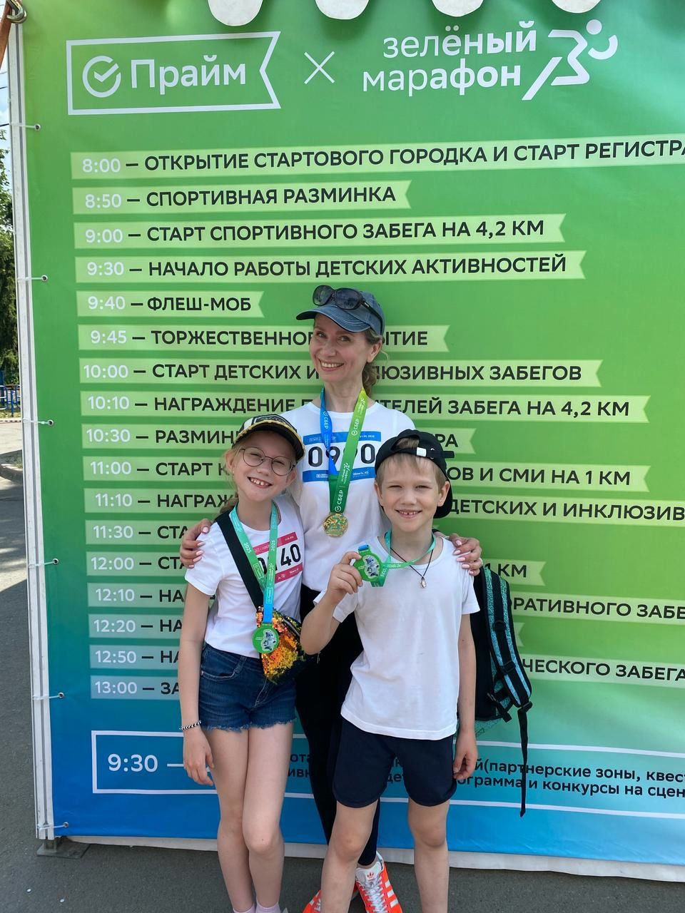 Сотрудники медицинских учреждений приняли участие в забеге «Зелёный марафон»