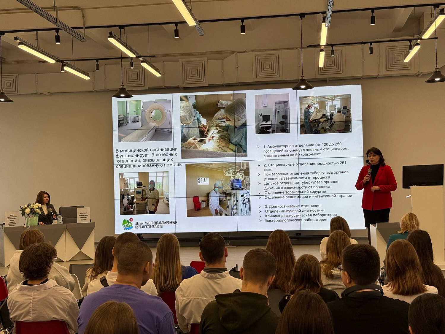 Представители Департамента здравоохранения Курганской области и руководители медицинских организаций встретились со студентами Тюменского государственного медицинского университета