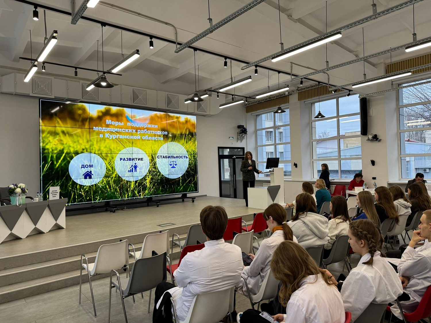 Представители Департамента здравоохранения Курганской области и руководители медицинских организаций встретились со студентами Тюменского государственного медицинского университета