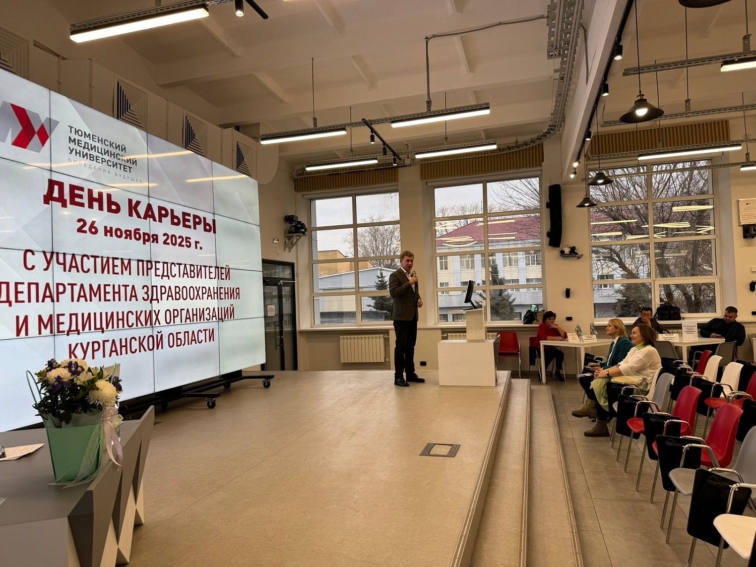 Представители Департамента здравоохранения Курганской области и руководители медицинских организаций встретились со студентами Тюменского государственного медицинского университета