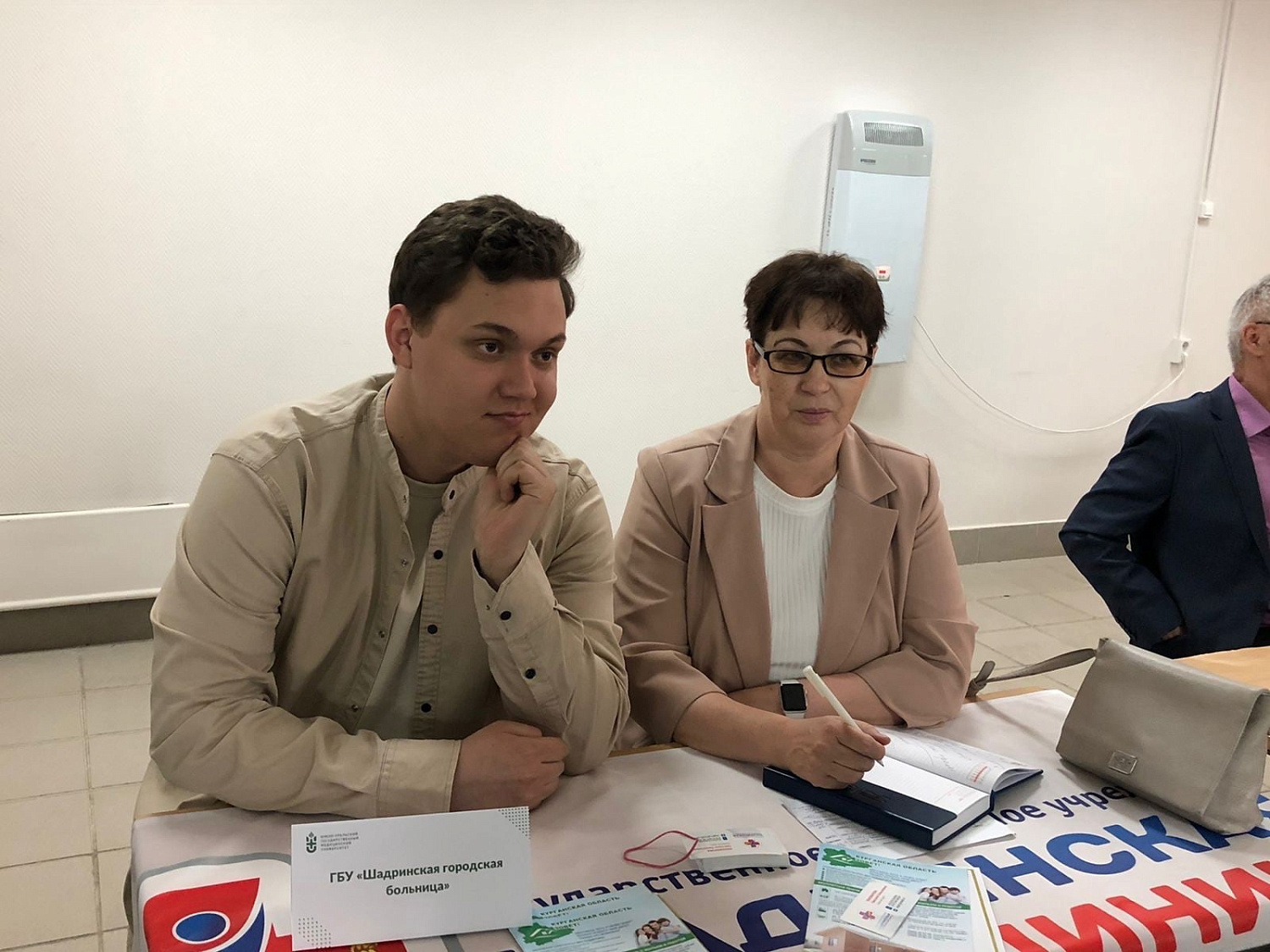 Представители Департамента здравоохранения Курганской области и  главные врачи медицинских организаций встретились со студентами 