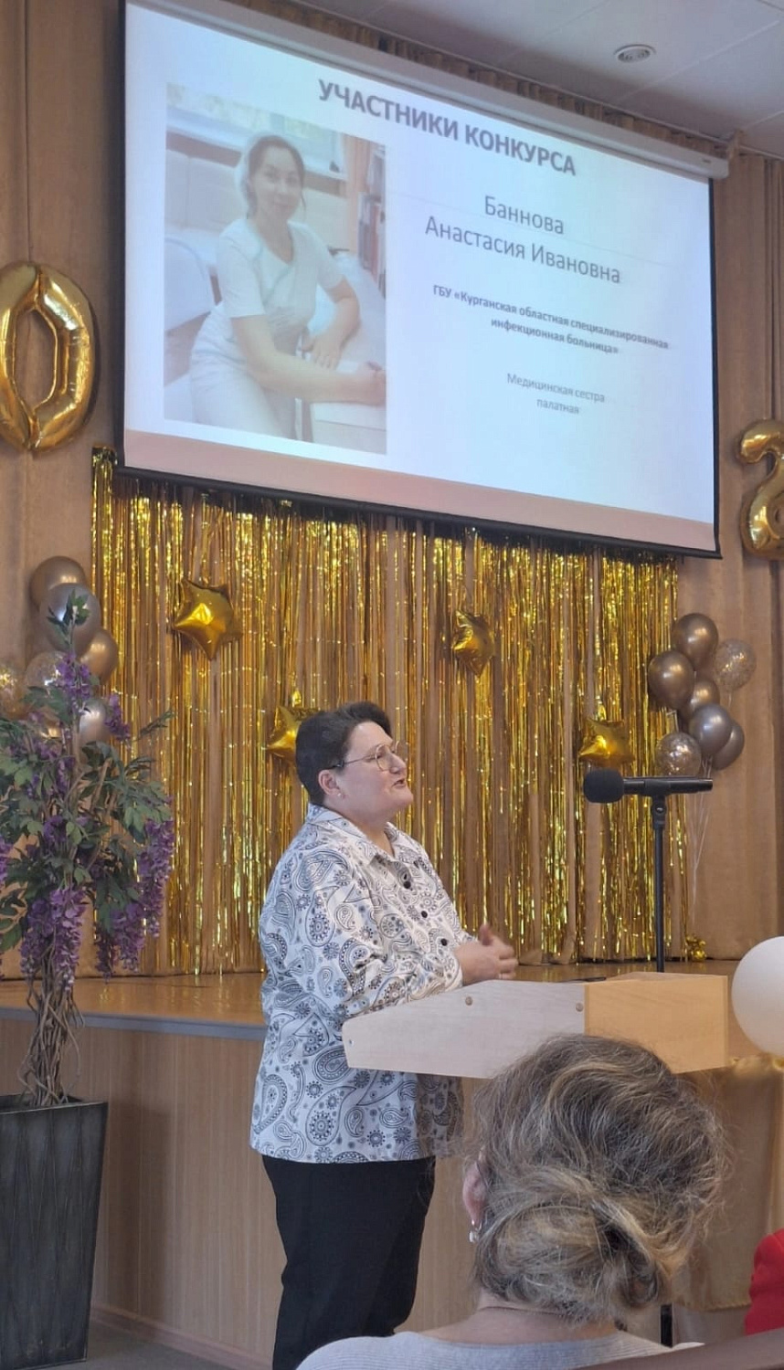 Сегодня, 11 марта 2025 года на базе ГБПОУ «Курганский базовый медицинский колледж» состоялось торжественное открытие регионального конкурса профессионального мастерства среди специалистов сестринского дела «Лица труда 2025»