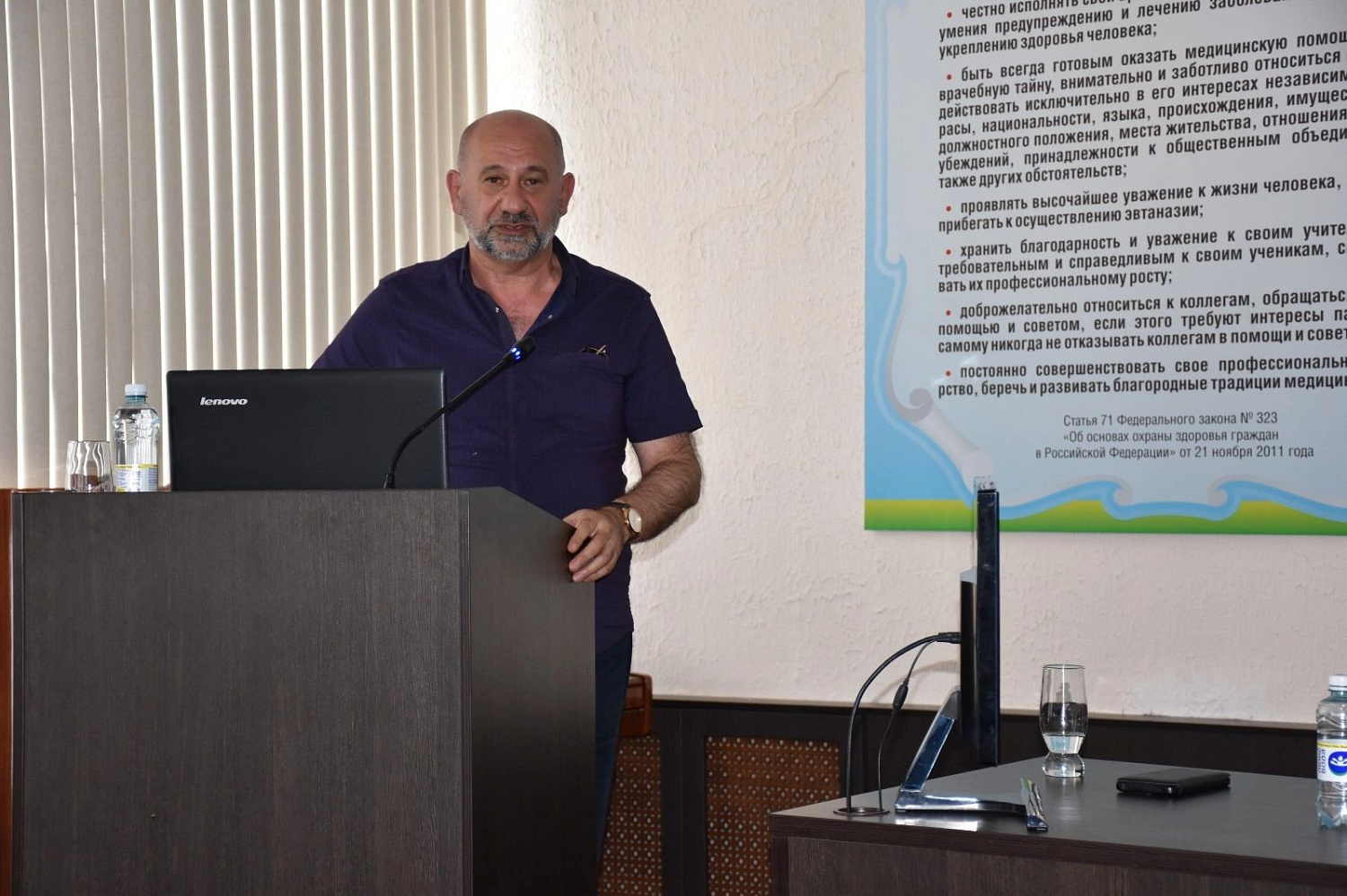 В Курганской областной клинической больницы состоялась Межрегиональная научно-практическая конференция